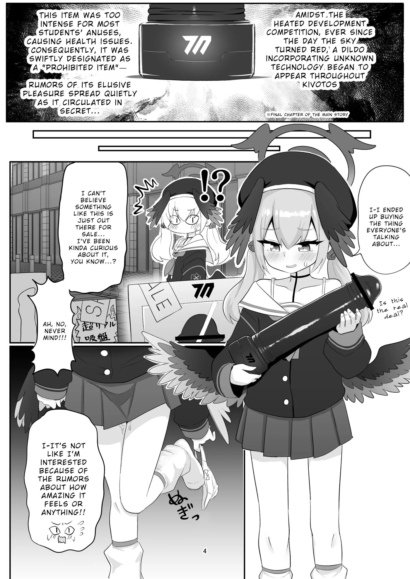 Koharu Ga Ayashii Dildo Ni Te O Dashite Chotto Taihen Na Me Ni Au Hon Chapter 1000 Page 4